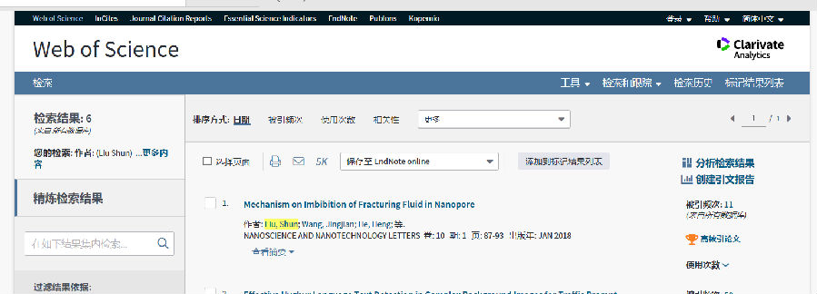 刘顺.png