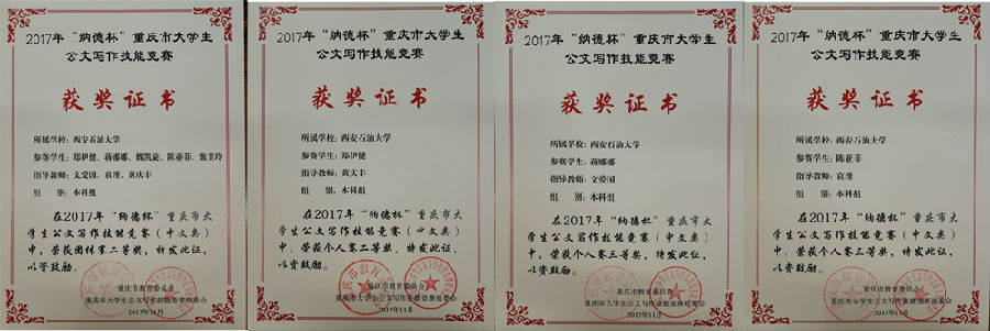 191819548uow.jpg