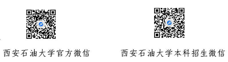 学校与招办微信二维码.png