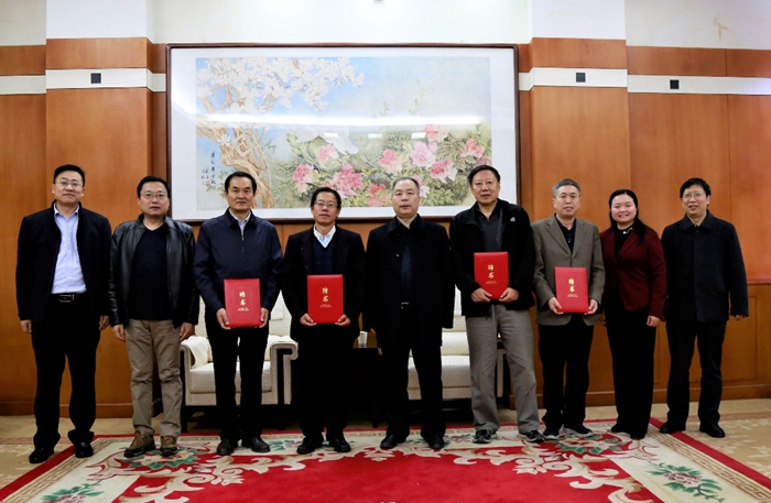 兼职教授.jpg